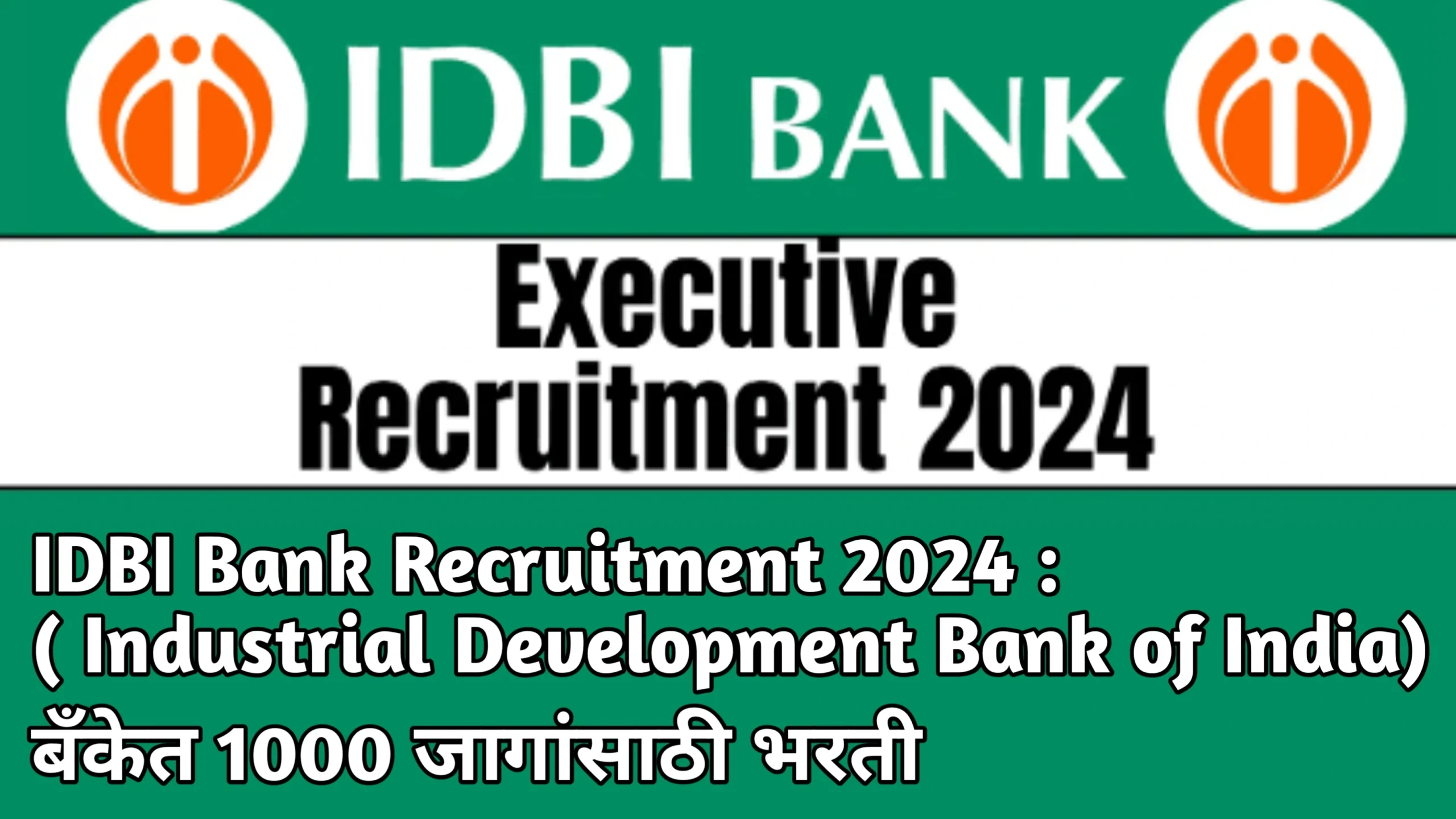 IDBI Bank Recruitment 2024
