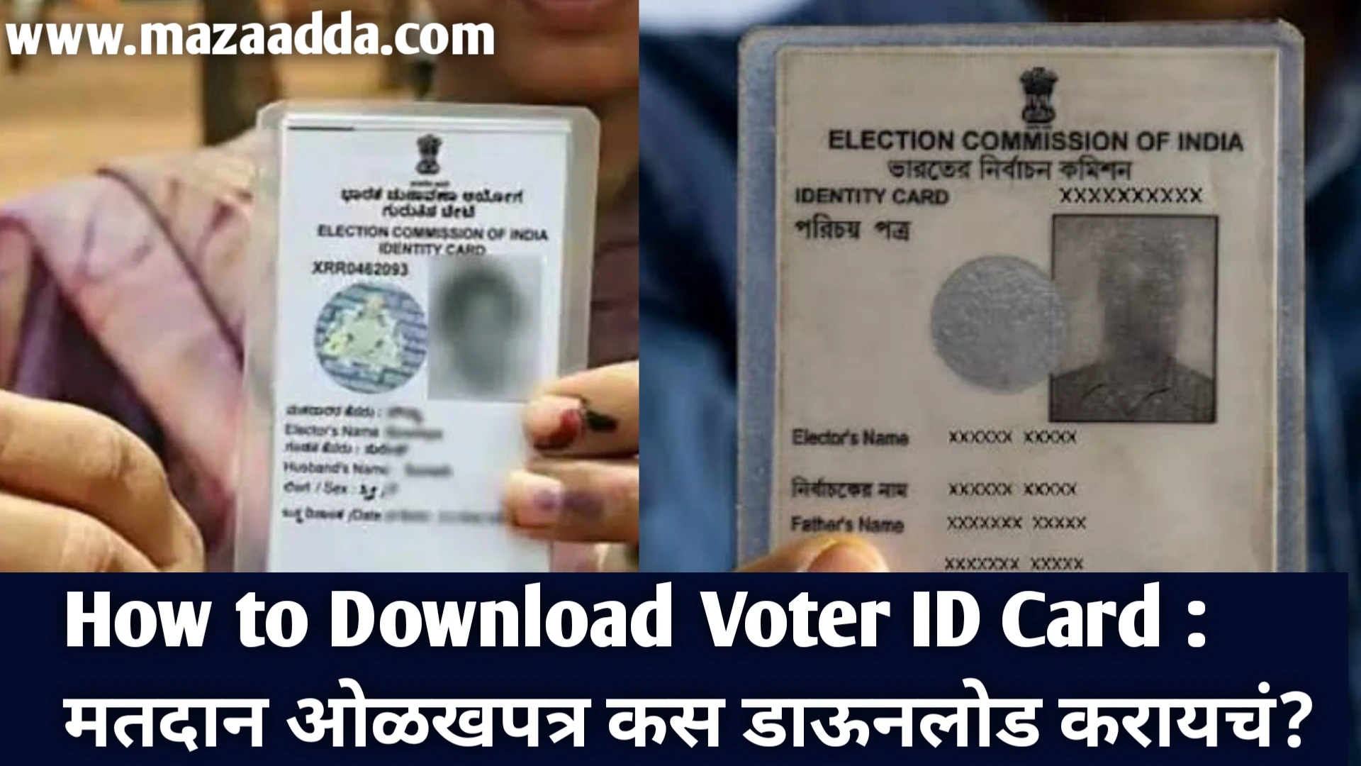How to Download Voter ID Card