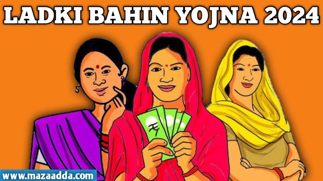 LADKI BAHIN YOJNA 2024