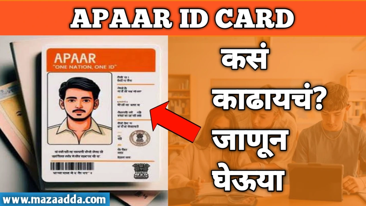 APAAR ID CARD 