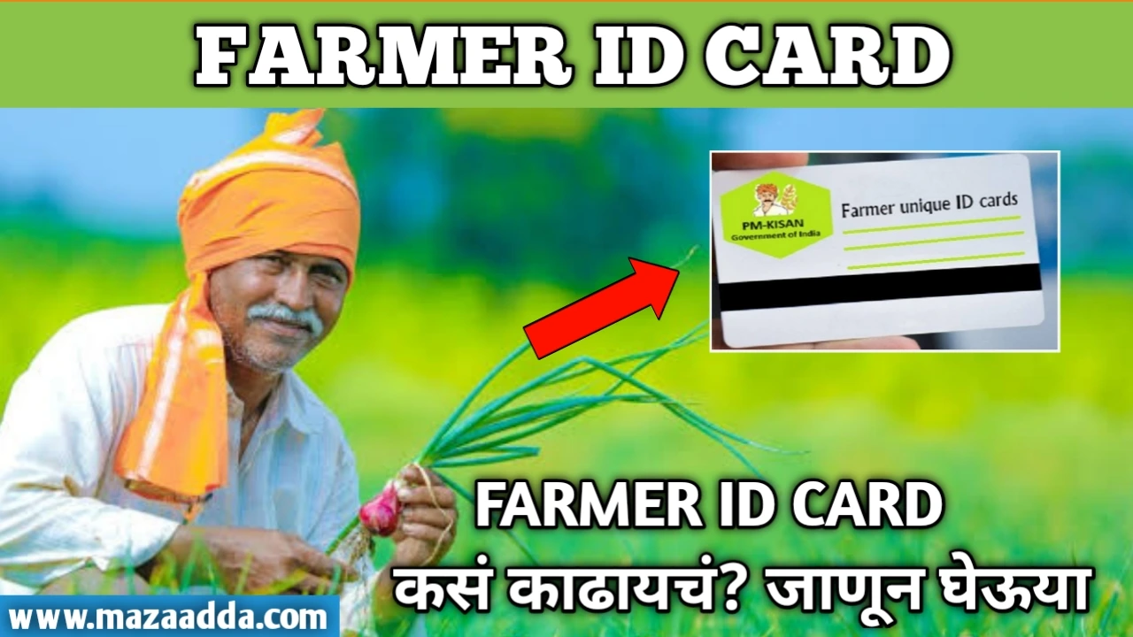 FARMER ID CARD 2024