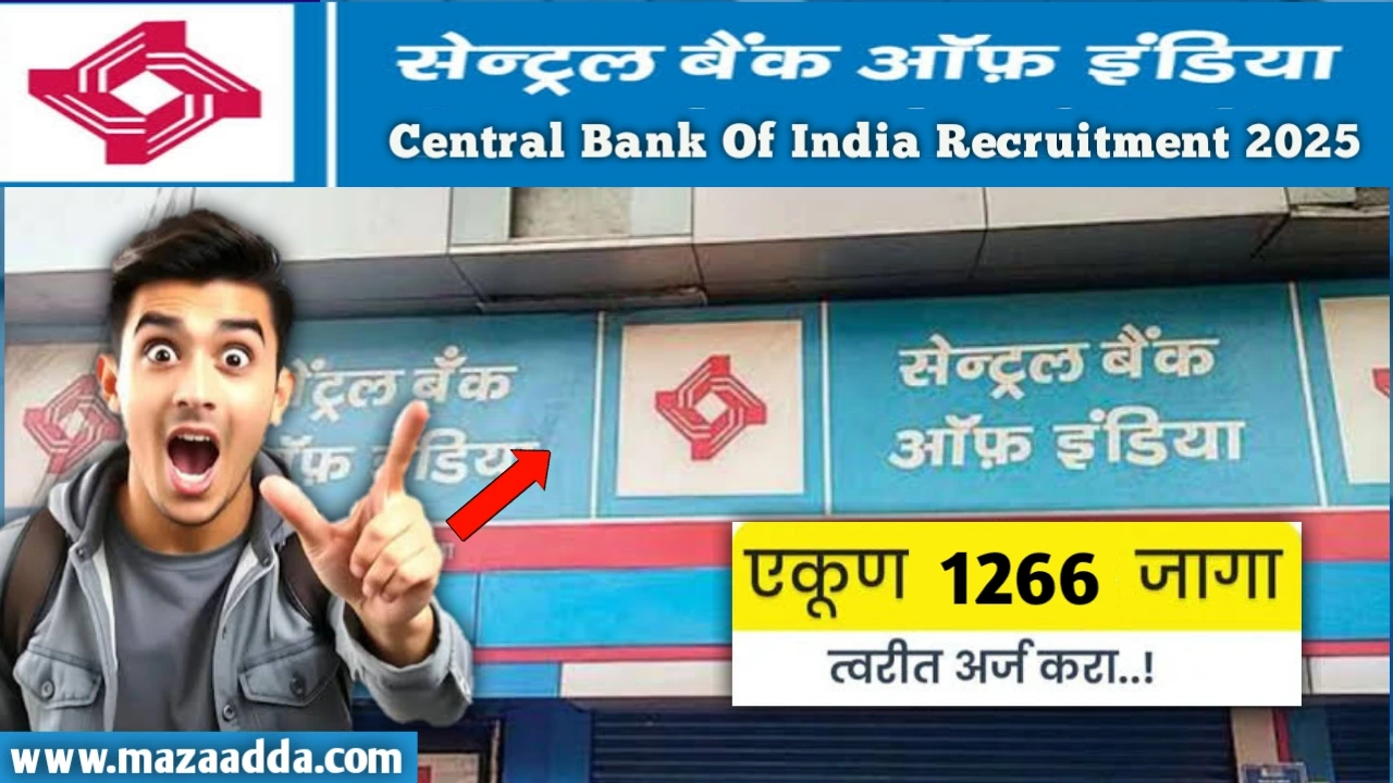 Central Bank Of India Recruitment 2025