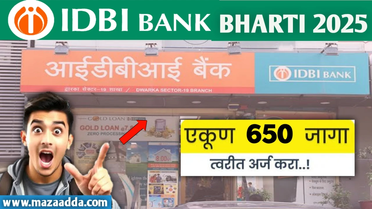 IDBI BANK BHARTI 2025