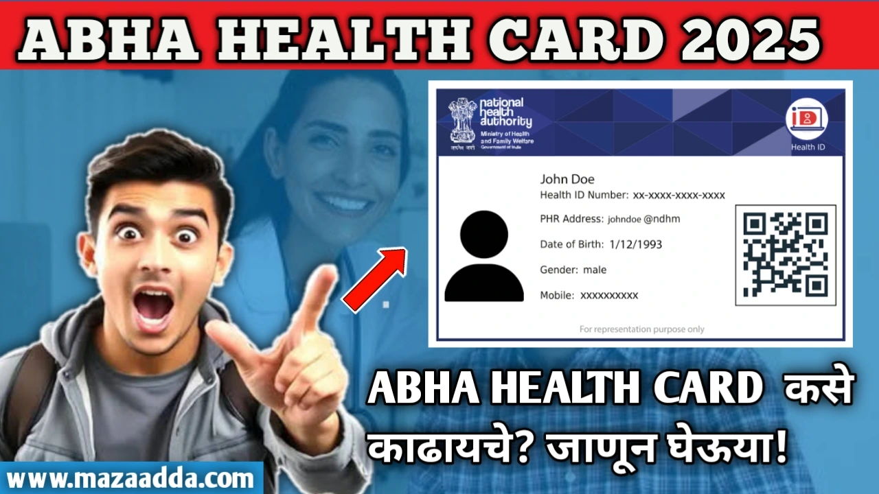 ABHA HEALTH CARD 2025